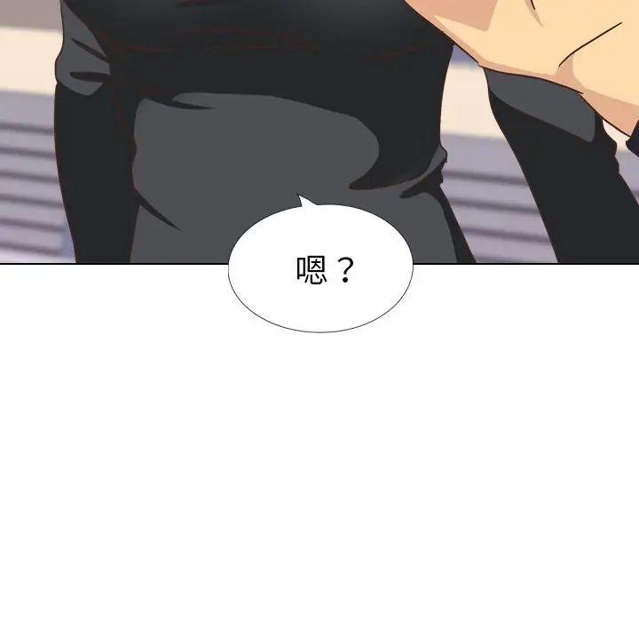 毫無保留的她第35话