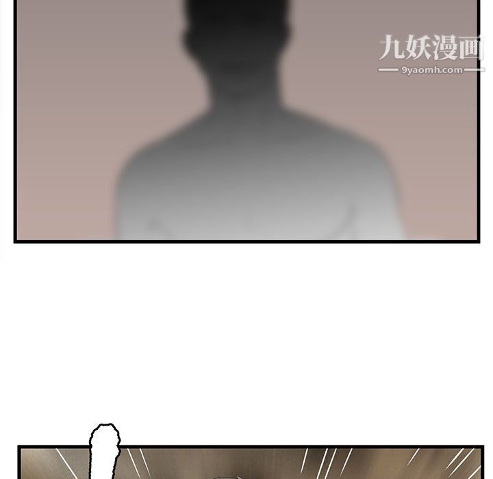 母女的秘密第33话