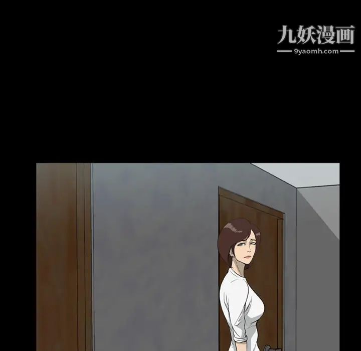 尸去本性第11话