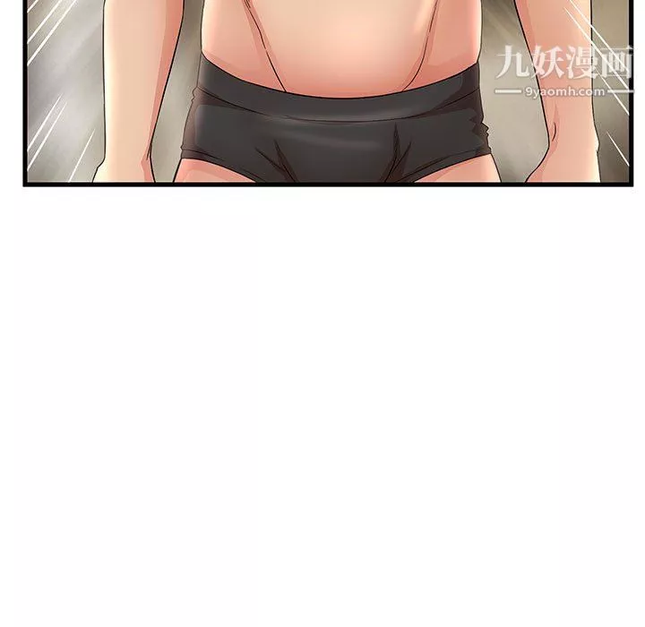 母女的秘密-第33话 - 图片 9