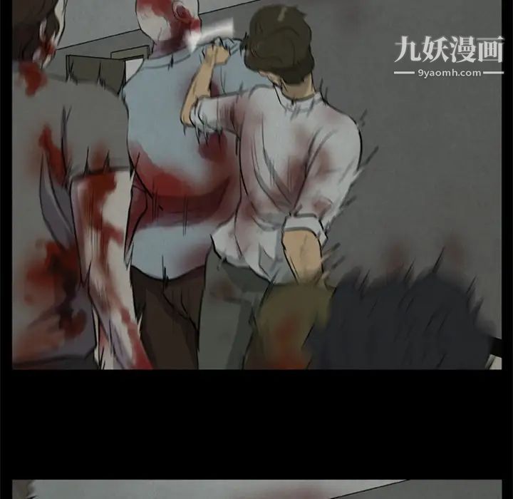 尸去本性第11话