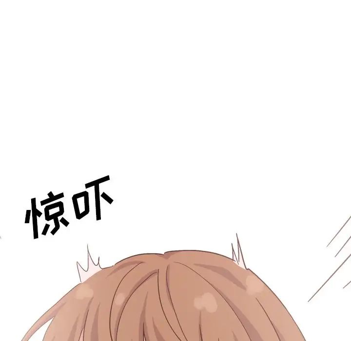 毫无保留的她第35话