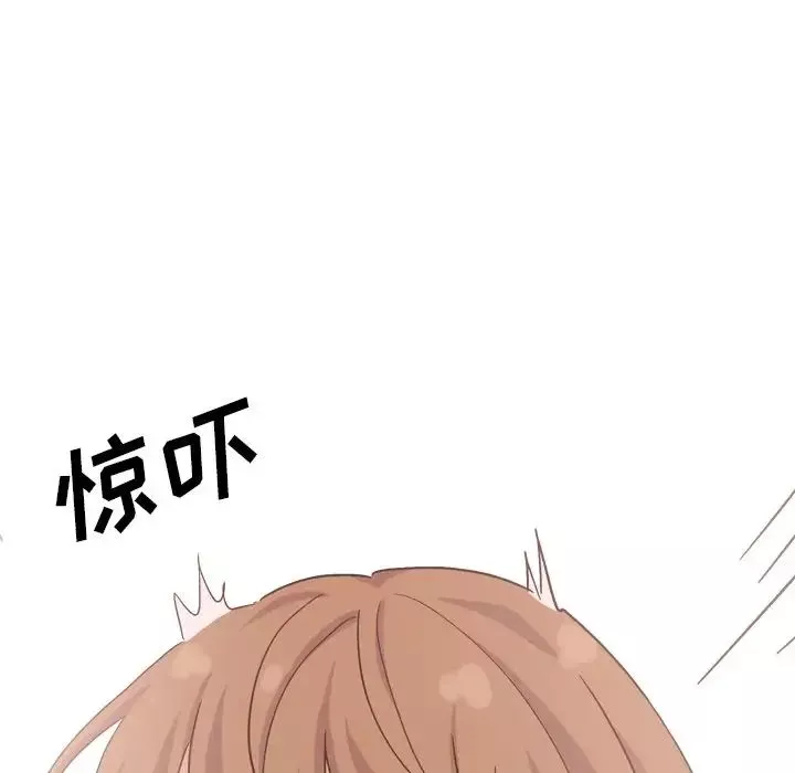 毫無保留的她第35话