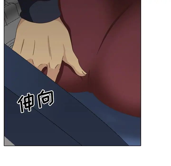 毫无保留的她第35话