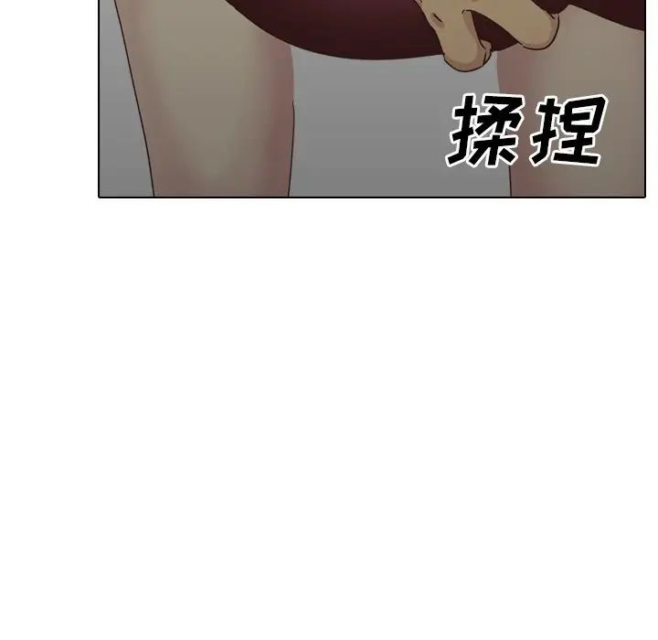 毫无保留的她第35话