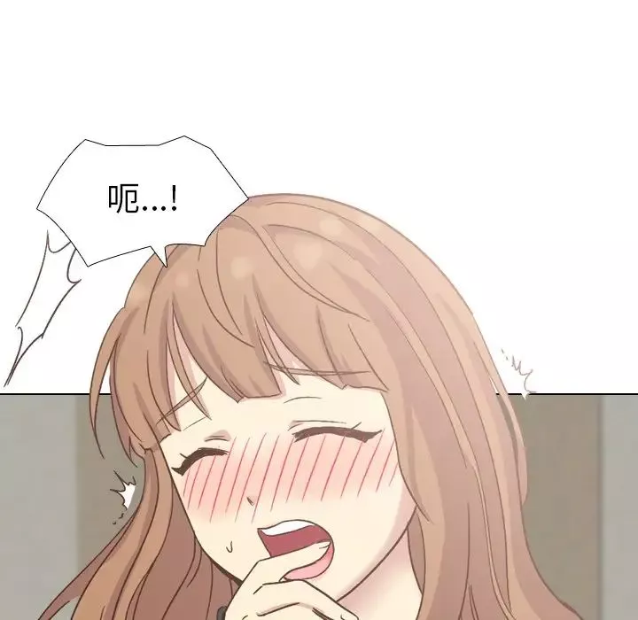 毫無保留的她第35话