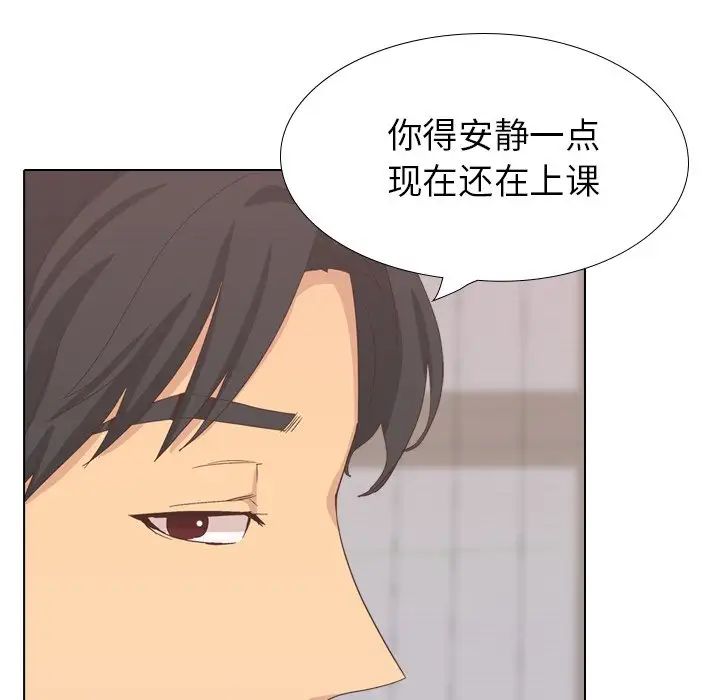 毫无保留的她第35话