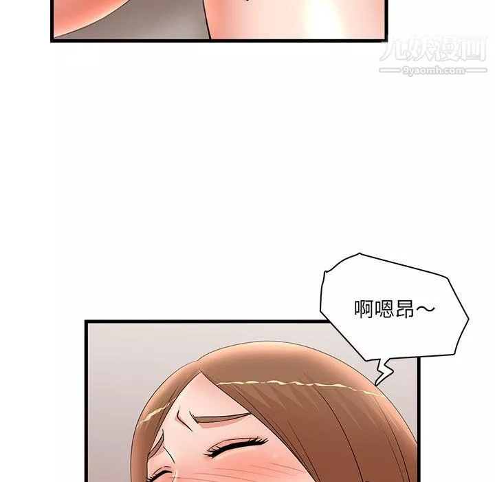母女的秘密-第33话 - 图片 31