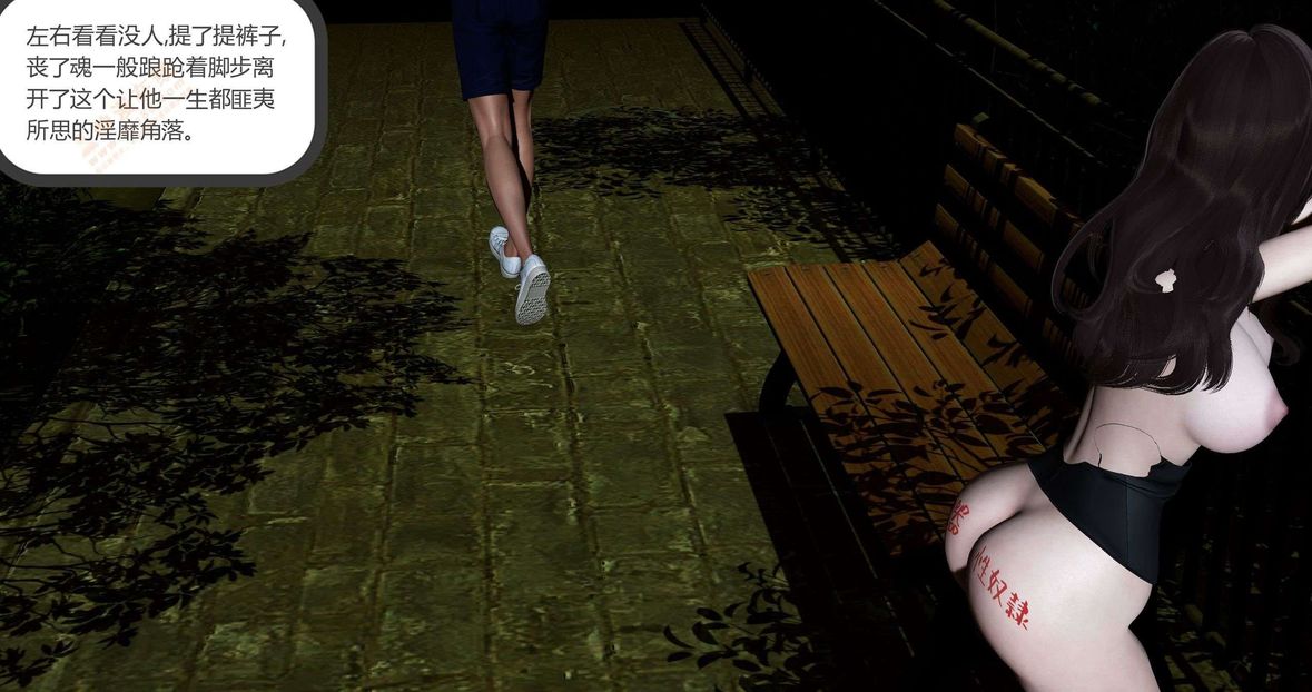 [3D]绿妻奴第4话