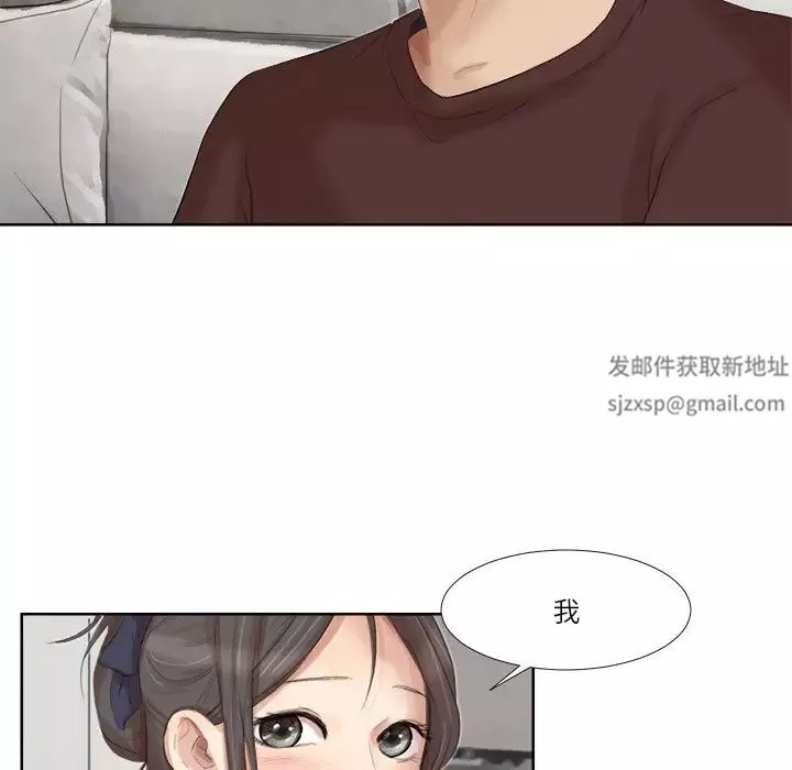 爱上属于别人的妳-第20话 - 图片 111