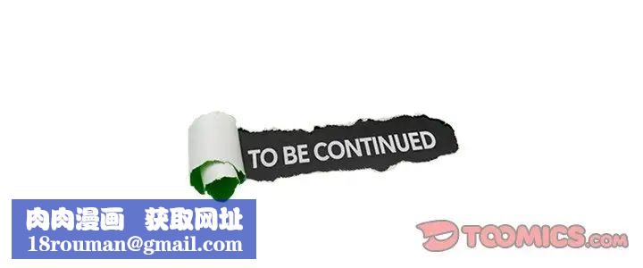 爱上属于别人的妳第20话