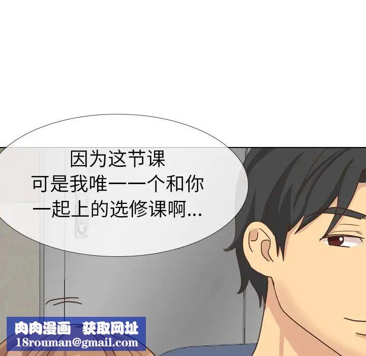 毫无保留的她第35话