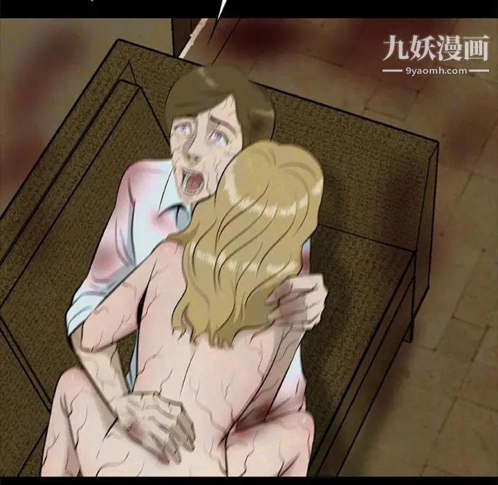 尸去本性第11话