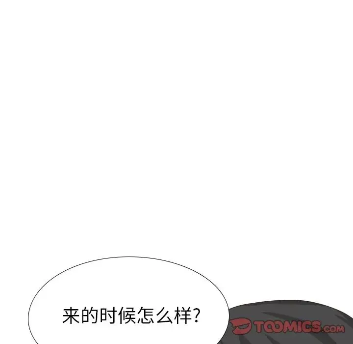 毫无保留的她-第35话 - 图片 93