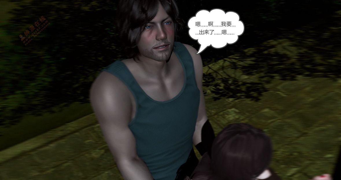 [3D]绿妻奴第4话