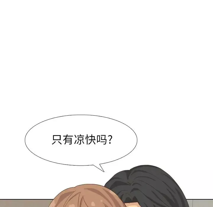 毫无保留的她-第35话 - 图片 107