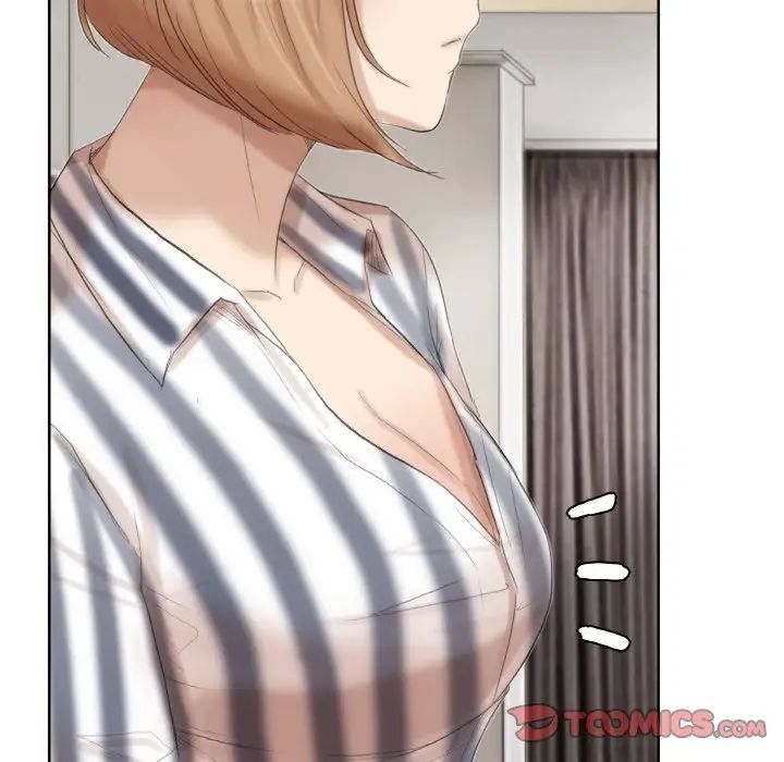 爱上属于别人的妳第21话