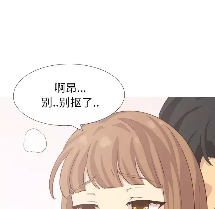 毫無保留的她第35话