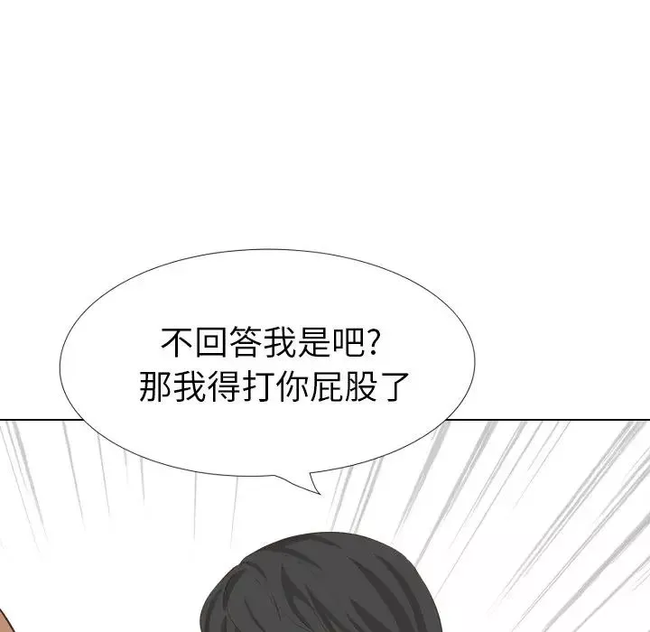 毫无保留的她-第35话 - 图片 126