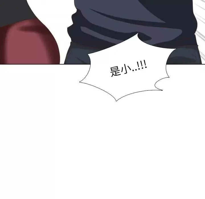 毫無保留的她第35话
