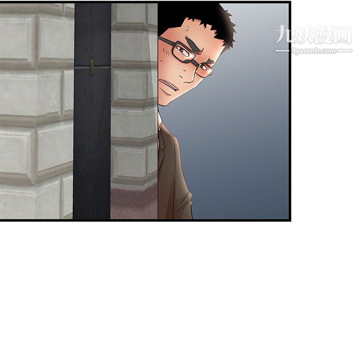 母女的秘密第33话