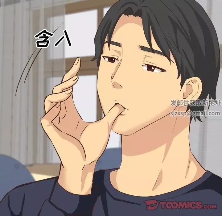 毫無保留的她第35话