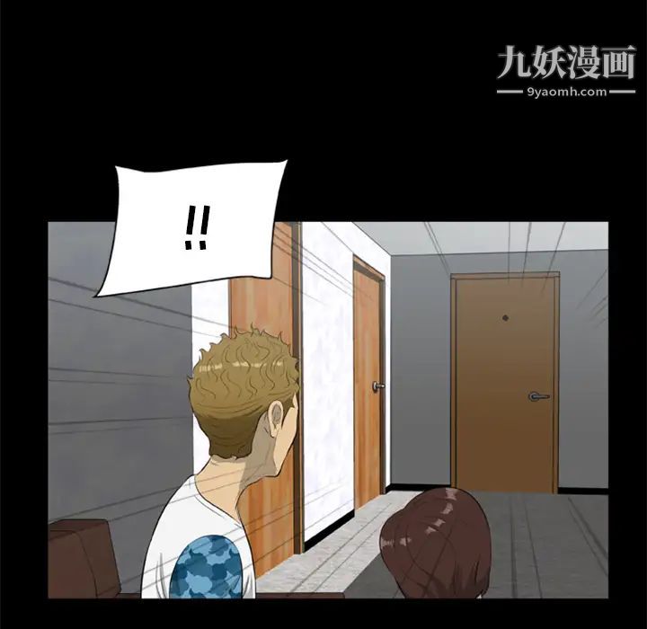 尸去本性第12话