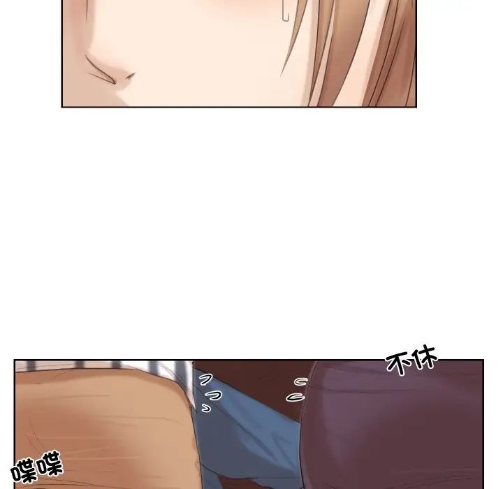 爱上属于别人的妳第21话