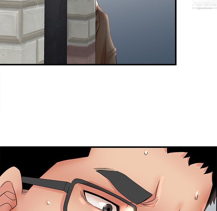 母女的秘密第34話