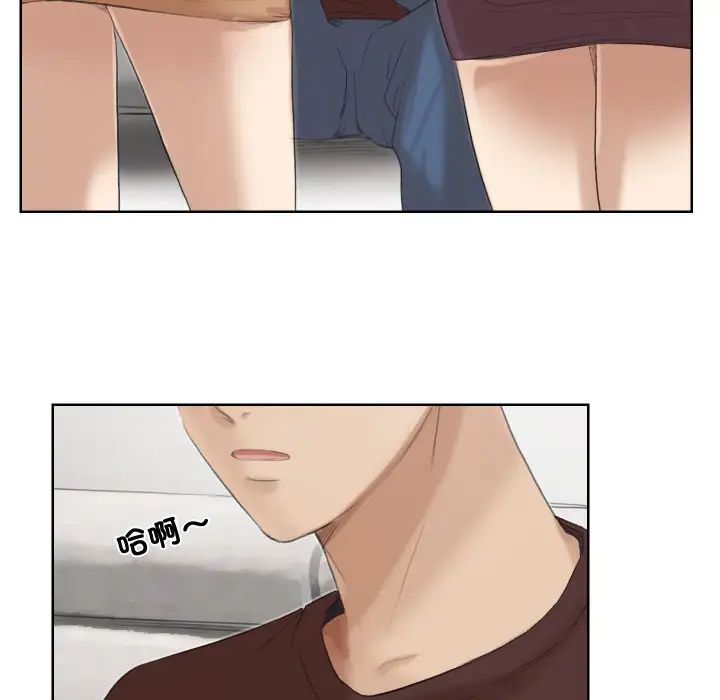 爱上属于别人的妳第21话