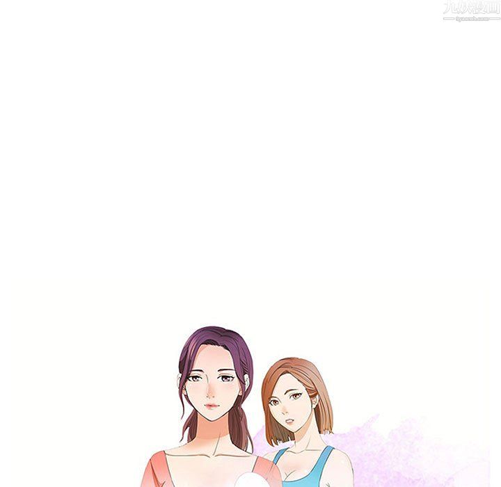 母女的秘密第34話