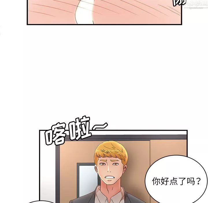 母女的秘密-第34话 - 图片 15