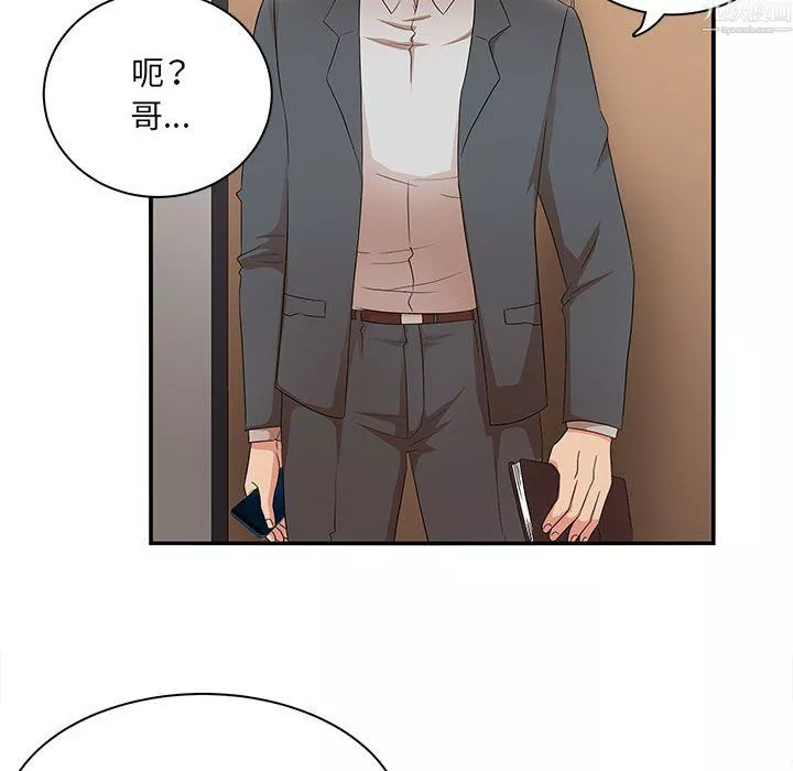母女的秘密第34話