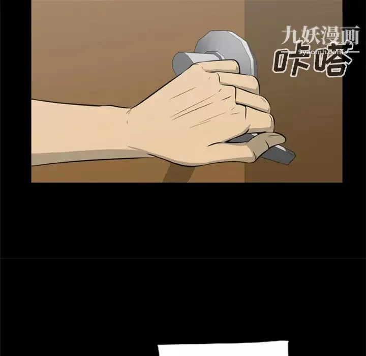 屍去本性第12話