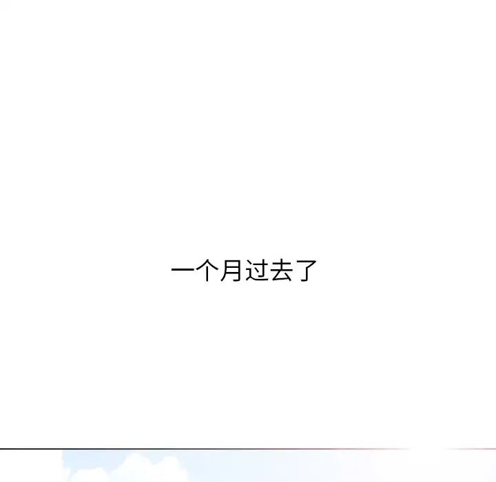 毫无保留的她第35话