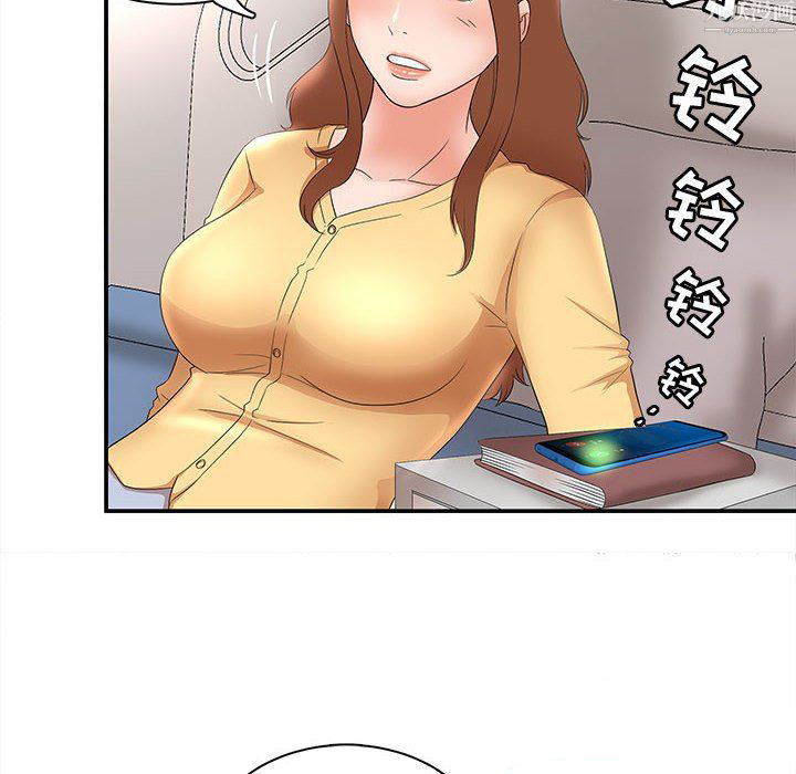 母女的秘密第34话