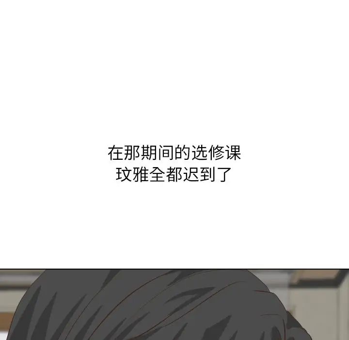 毫无保留的她第35话