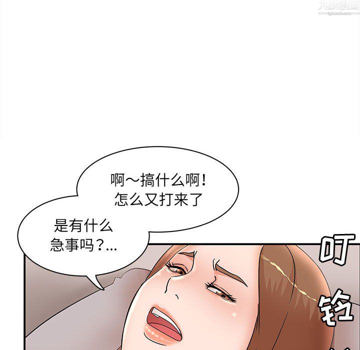 母女的秘密第34話