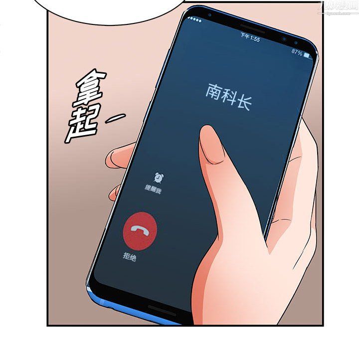 母女的秘密第34话