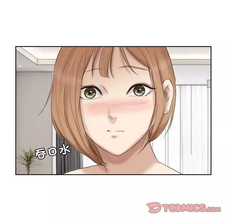 愛上屬於別人的妳第21話
