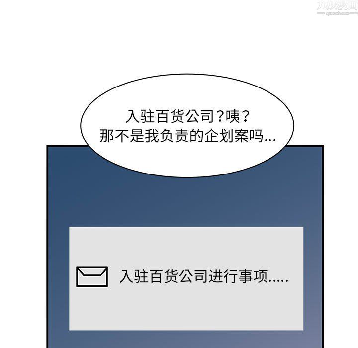 母女的秘密第34话