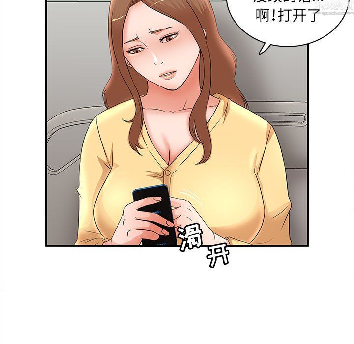 母女的秘密第34话