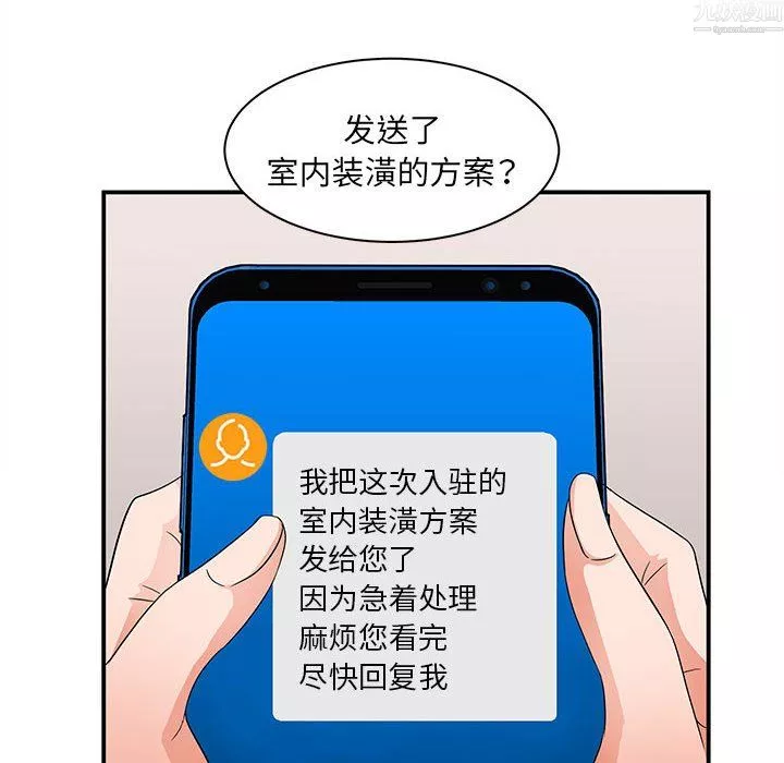 母女的秘密第34話