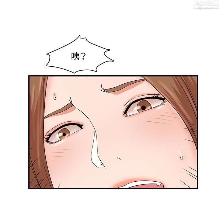 母女的秘密第34話