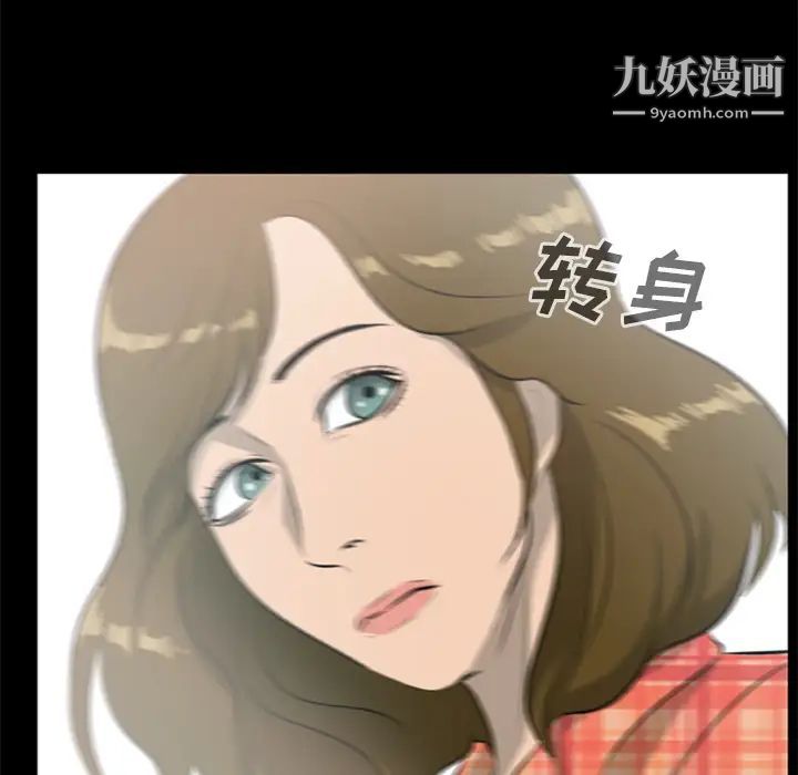 尸去本性第12话