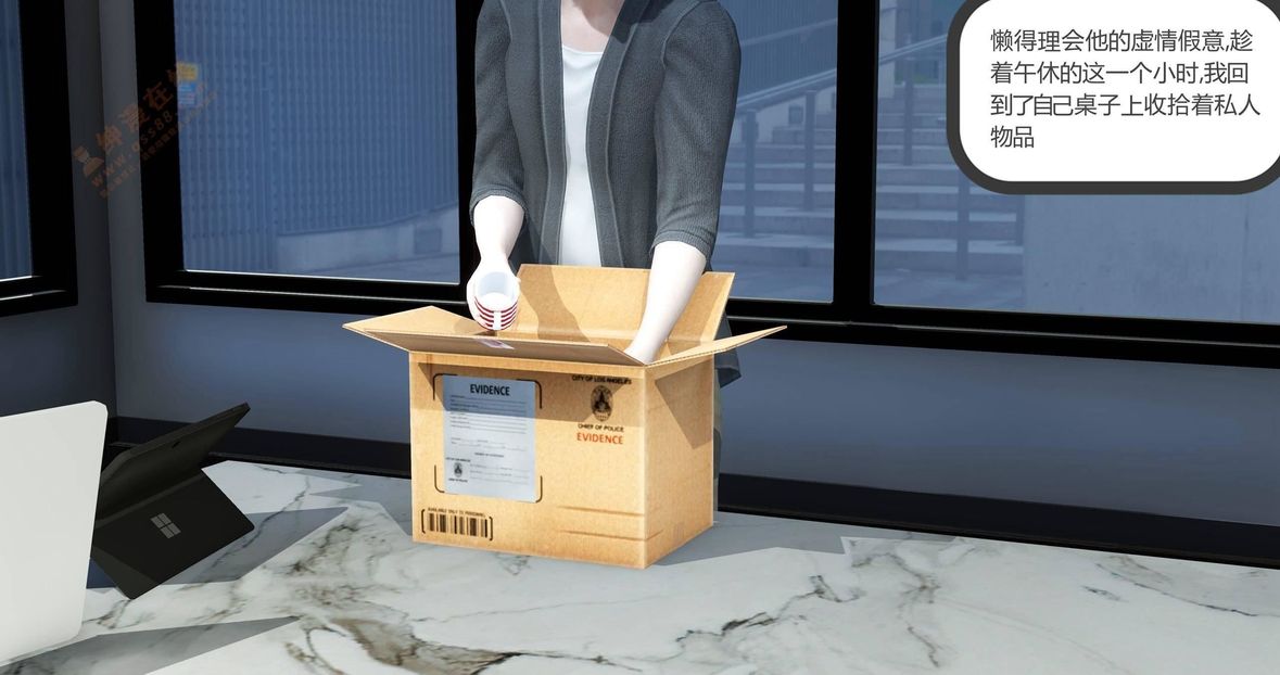 [3D]绿妻奴第5话