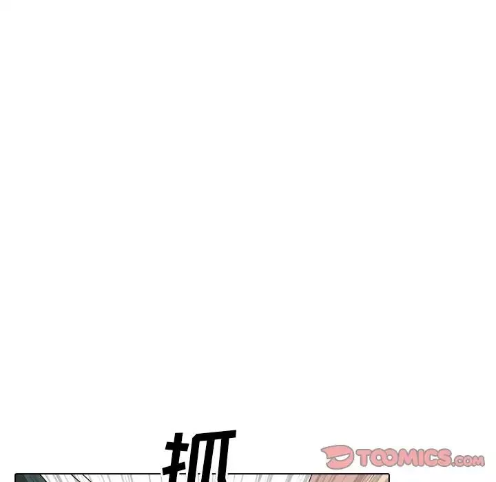 毫無保留的她第36话