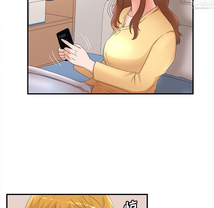 母女的秘密第34话