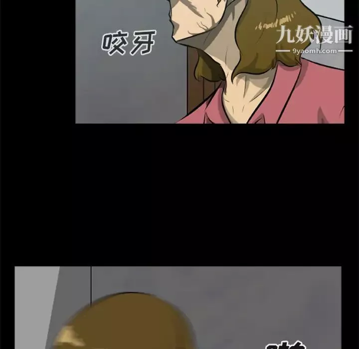 屍去本性第12話