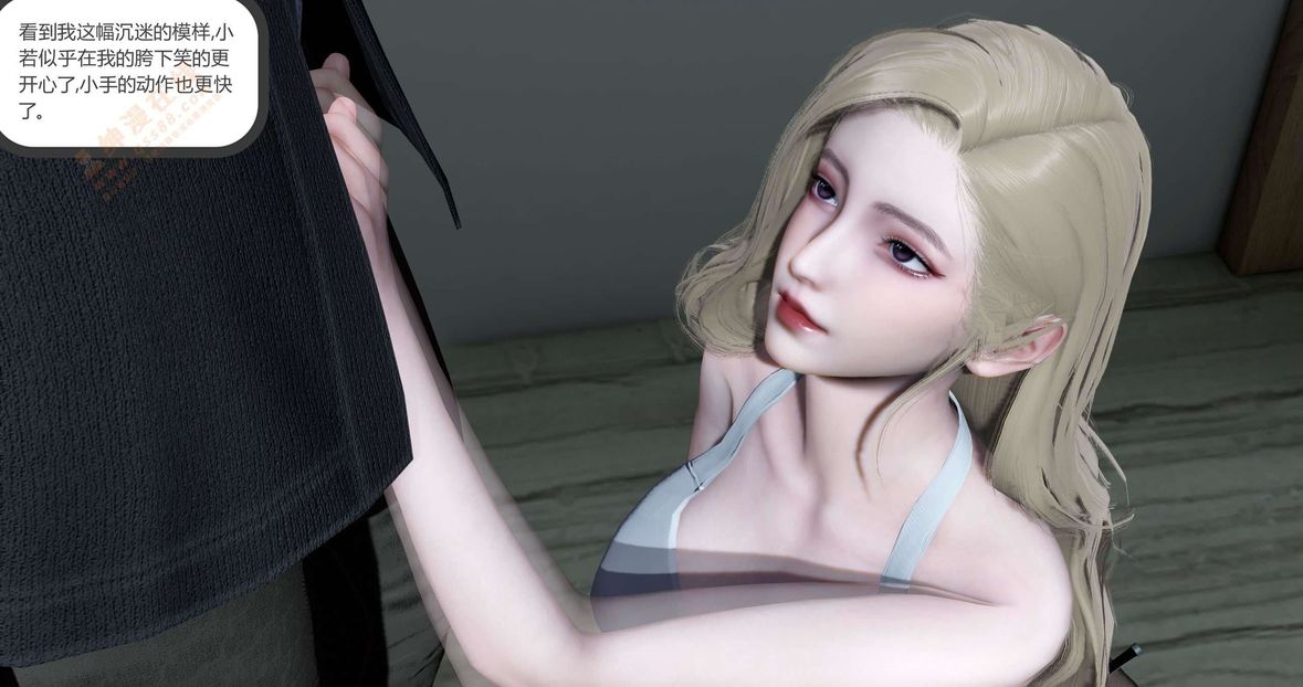 [3D]绿妻奴第5话